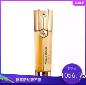 娇兰 帝皇蜂姿紧致双效修护精华露 50ml