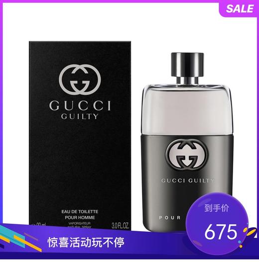 古驰 罪爱男士
淡香水 90ml 商品图0