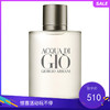 阿玛尼寄情男士香水 100ml 商品缩略图0
