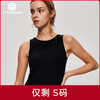 【100元任选4件】水沐伊朵春夏瑜伽背心5356（清仓产品，收货7天内支持调换、不退款） 商品缩略图0