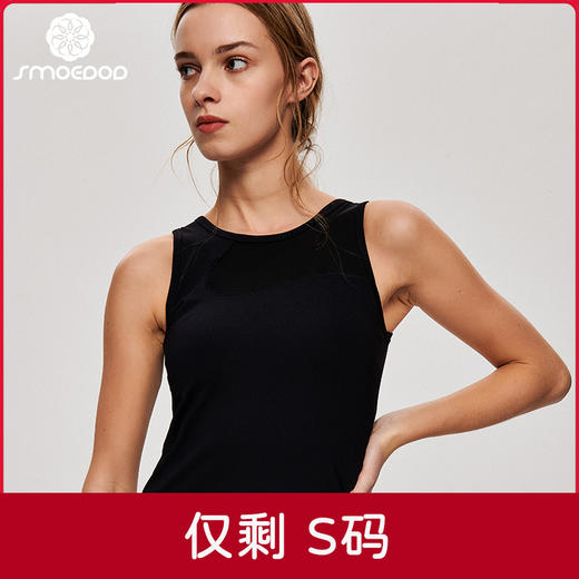 【100元任选4件】水沐伊朵春夏瑜伽背心5356（清仓产品，收货7天内支持调换、不退款） 商品图0