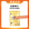 野兽优选｜奶酪博士浓香瀑布马苏里拉奶酪碎200g*2袋（冷藏产品不支持7天无理由退换） 商品缩略图0