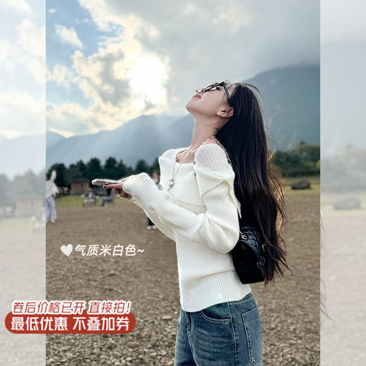 <曾小咸推荐>2.6 现货秒杀 ！微信超特价！3色一字肩针织衫 日常139.99 立减60 秒杀79.99！！ 商品图1