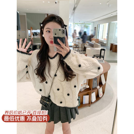 <曾小咸推荐>2.7现货秒杀 ！微信超特价！韩系小毛球毛衣 日常189.99 立减90 秒杀99.99！！ 商品图1