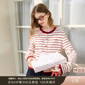 红色条纹真的好爱