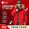 【工装派克羽绒服】户外休闲羽绒服新年外套本命年红色通勤保暖长袖上衣YT601 商品缩略图0