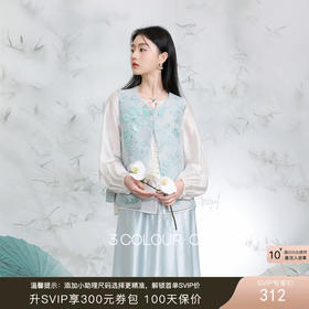 中式的春日清新穿搭