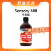野兽优选｜Sensory Mill苹果醋500ml（酿造食醋） 商品缩略图0