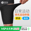 李质造足球训练比赛舒适透气高弹贴合专业运动护腿成人男LZZ23DTHT01 商品缩略图0