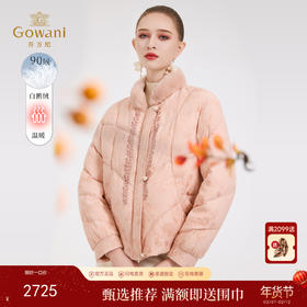 【鹅绒】新品中式提花小毛领短款羽绒服ED4T857102