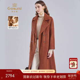 🌰冬日质感战袍，牦牛绒栗子棕大衣，栗子棕显白提气色~