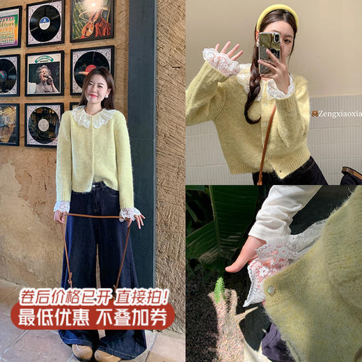 <曾小咸推荐>2.8现货秒杀 ！微信超特价！蕾丝花边毛衣开衫 日常189.99 立减90 秒杀99.99！！ 商品图1