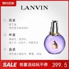 LANVIN浪凡 光韵女士浓香水50ml 商品缩略图0