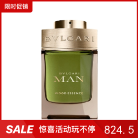 宝格丽 城市森林男士香水 100ml