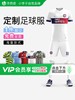 小李子:李质造定制个性印制组队短袖球服球衣球裤训练足球服套装 商品缩略图0