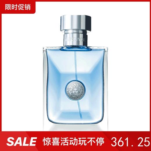 VERSACE范思哲 同名男士淡香水 50ml 木香持久 商品图0