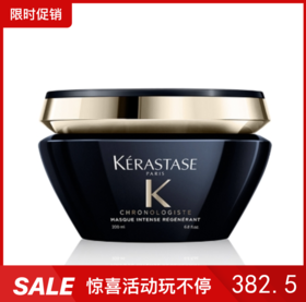 卡诗 黑钻钥源发膜  200ml