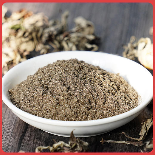 蕲艾足浴包20g*10包  天然草本呵护你的每一步 商品图1