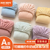 【品牌直发】加倍生活 A类加厚纯色牛奶绒床笠/床单 8色可选 秋冬保暖牛奶绒床单 可机洗水洗 商品缩略图0
