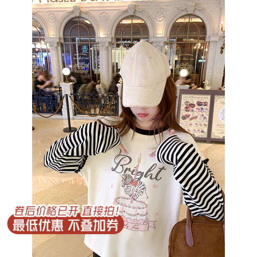 <曾小咸推荐>2.10现货秒杀 ！微信超特价！韩系印花条纹针织长袖 日常159.99 立减80 秒杀79.99！！ 休闲裤  秒杀79.99！！ 商品图3