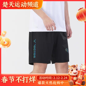 正品VICTOR威克多羽毛球服男款短裤R-30207 女款威克多训练针织运动短裙K-31302