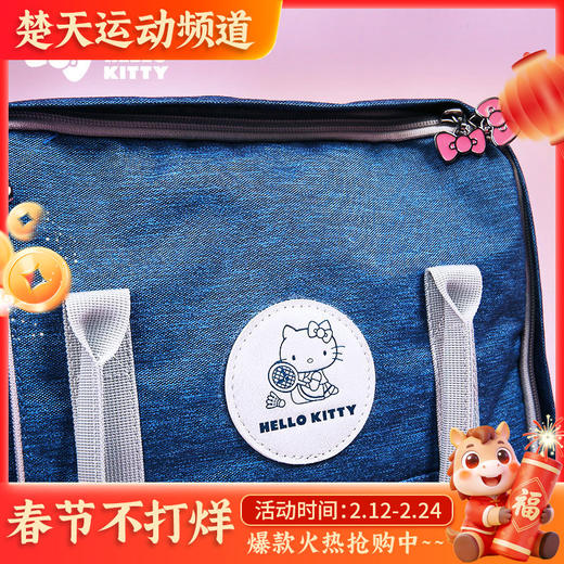 威克多VICTOR凯蒂猫联名BR-BKT双肩包 HELLO KITTY羽毛球包 商品图0