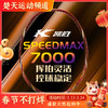 李宁凯胜KASON SPEEDMAX 7000碳纤维速度拍单支装羽毛球拍 商品缩略图0
