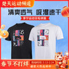 李宁羽毛球服男女款短袖T恤24年新款吸湿排汗运动服城势 AHSU949男女同款文化衫[特惠清仓] 商品缩略图0