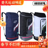 李宁LINING ABSS079羽毛球包 双肩背包球俱乐部系列拍包 商品缩略图0