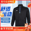 李宁LINING羽毛球服AWDUB77御风防寒运动外套开衫无帽卫衣环保科技羽毛球服外套 商品缩略图0