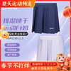 李宁新款短裙2025新款羽毛球系列弹力舒适休闲日常训练运动裙ASKV290羽毛球服 商品缩略图0