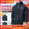 李宁羽毛球服棉夹克外套男女同款运动外套防寒保暖AJMV145 商品缩略图0