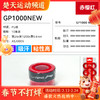 李宁羽毛球配件GP1000NEW GP3000NEW手胶10条装 商品缩略图0