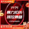 YONEX尤尼克斯羽毛球拍VTPWSRCR碳素轻量高磅攻守兼备 商品缩略图0