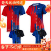 威克多VICTOR 男女羽毛球服 运动短袖 T-95000TD T-96000TD 吸汗速干【特卖】 商品缩略图0