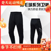 李宁羽毛球服AKLR139/AKLS985/AKLS986卫裤男男款透气吸汗舒适卫裤运动裤[特惠清仓] 商品缩略图0