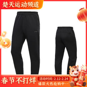 李宁LI-NING羽毛球服AKLQ875/AKLR811/AKLR812/AKLR814/AKLR815男女款运动裤透气薄款休闲裤[特惠清仓]