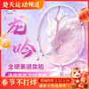 正品RSL亚狮龙羽毛球拍龙吟进攻型超轻全碳素单拍 羽毛球拍 九霄龙吟惊天变 商品缩略图0