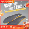 李宁羽毛球鞋垫减震高弹防滑款AXZS002 AXZV001透气吸汗鞋垫 商品缩略图0