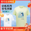 2025新款尤尼克斯YONEX羽毛球服速干短袖比赛服 115945BCR/215945BCR男女款短袖 商品缩略图0
