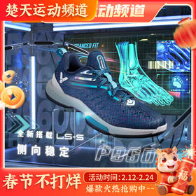 VICTOR威克多男女训练P9600 比赛运动鞋透气防滑减震耐磨稳定包裹羽毛球鞋