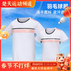 YONEX尤尼克斯羽毛球服短袖110024BCR男女款 商品缩略图0