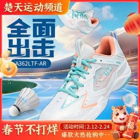 2026年新款VICTOR威克多羽毛球鞋全面类男女款透气稳定训练鞋A362LTF