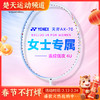 【空拍不穿线】YONEX尤尼克斯天斧70羽毛球拍碳素AX70羽毛球拍 商品缩略图0