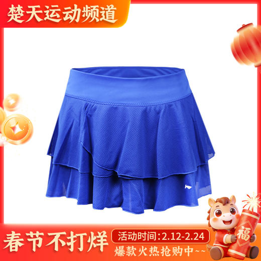 李宁 女款羽毛球裤裙 运动裤裙 ASKL112-3 安全裤设计【特卖】 商品图0