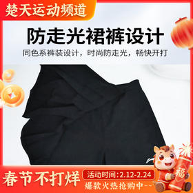 2025款李宁羽毛球服春夏新款女子裙裤全英赛吸汗透气速干比赛ASKV014 裤裙