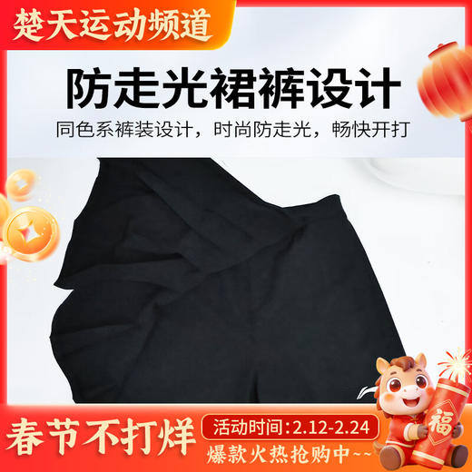 2025款李宁羽毛球服春夏新款女子裙裤全英赛吸汗透气速干比赛ASKV014 裤裙 商品图0