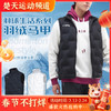 VICTOR威克多胜利羽毛球服羽绒马甲加厚保暖时尚运动背心J-55701 商品缩略图0