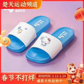 威克多VICTOR凯蒂猫联名运动便携外穿 007KT拖鞋 HELLO KITTY联名款凉拖鞋[特惠清仓]