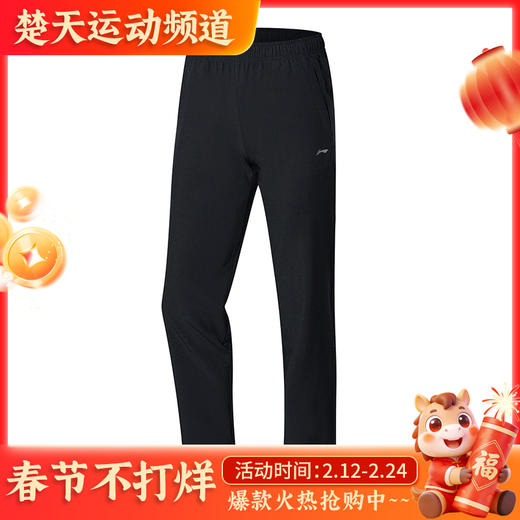李宁女款羽毛球裤 AYKP062 女子休闲运动长裤舒适训练裤 商品图0